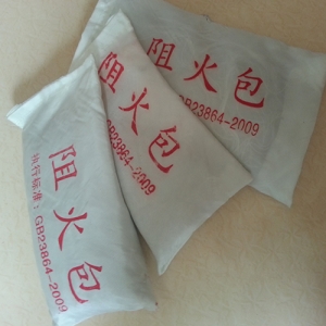 內蒙古防火材料阻火包